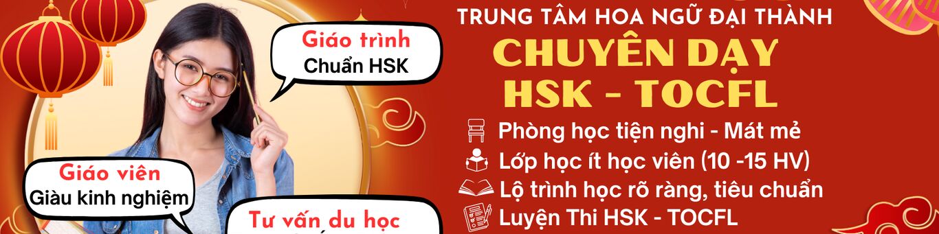 CÔNG TY TNHH DỊCH VỤ GIÁO DỤC ĐẠI THÀNH